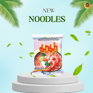 [ 1 Gói] Mì tôm Mama Thái lan vị Tomyum 55g- mì gói mama tomyum