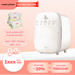  Máy tiệt trùng UVC ION Moaz BéBé MB072 máy tiệt trùng bình sữa dụng cụ ăn dặm cho bé 