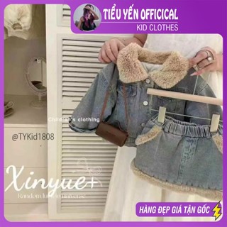 Quần áo trẻ em, Set jean cao cấp bé gái, áo khoác cổ lông và chân váy trần bông dày cho bé 9-25kg S1808 | Tiểu Yến KID