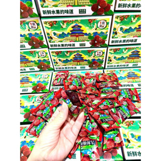 68K hộp 300g ô mai thanh mai zhemei