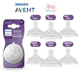 Núm ti thay thế Philips Avent đủ size
