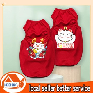 【Giao Hàng Hoả Tốc  Áo Tết Cho Thú Cưng Quần Áo Cho Chó Và Mèo Thun Ba Lỗ Thoáng Mát Màu Đỏ