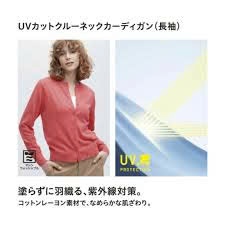 Áo Cardigan Uni(chính hãng)