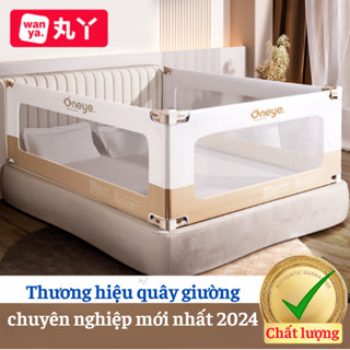 Thanh chắn giường cao cấp 18 mức điều chỉnh độ cao nâng hạ 1 bên, Quây giường cho bé