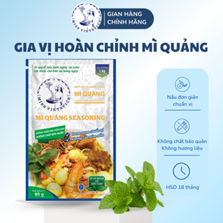 Gói gia vị hoàn chỉnh nấu MỲ QUẢNG 65g từ Gia Vị Trân Châu | Gia vị nấu ăn tiện dụng cho mọi bữa cơm gia đình.