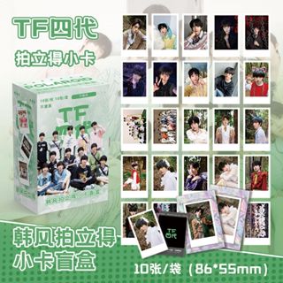 Hộp 100 Polaroid Lomo TF FAMILY card Thẻ TF Gia Tộc F4 Chu Chí Hâm Tả Hàng Trần Dịch Hằng