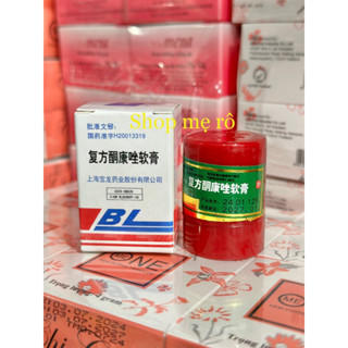 (lẻ 1 hủ) kem bl ngừa nám hủ 7gram (hàng trung)