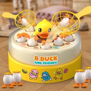 Đồ chơi tung hứng vịt vàng vui nhộn cho bé, tăng phản xạ nhanh tay nhanh mắt