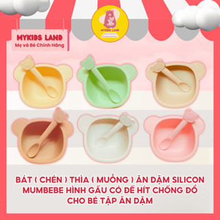 Bát ( Chén ) Thìa ( Muỗng ) Ăn Dặm Silicon MUMBEBE Hình Gấu Có Đế Hít Chống Đổ Cho Bé Tập Ăn Dặm Phong Cách Hàn Quốc