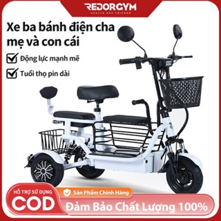 Redorgym -Xe điện ba bánh, Đi chợ, đi dạo, đón trẻ em, người già đi bộ, có thể đặt trong cốp xe