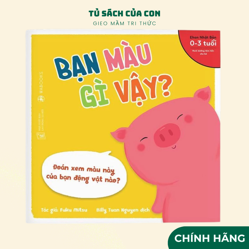 Sách - Ehon Nhật Bản bạn màu gì vậy