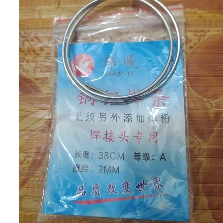que hàn nhôm lõi thuốc nhẹ lửa 37cm x2mm