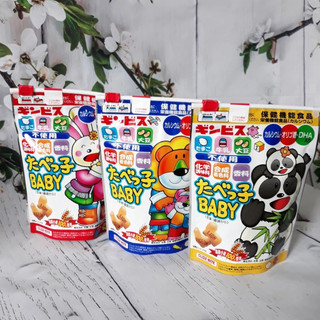 [LV] Bánh quy DHA hình thú Ginbis cho bé ăn dặm, bánh ăn dặm dinh dưỡng cho bé từ 12 tháng