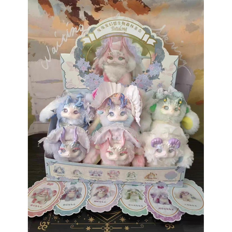 [Chính hãng ]TUTULONG BUNNY DRAGON FANTASY FOREST