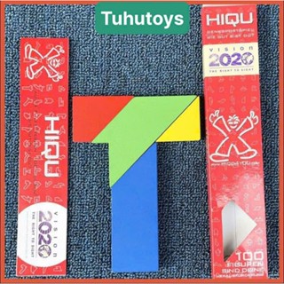 Đồ chơi xếp hình chữ T bằng gỗ nhiều màu rèn luyện trí tuệ cho trẻ, đồ chơi trí não câu đố ghép hình hàng có sẵn