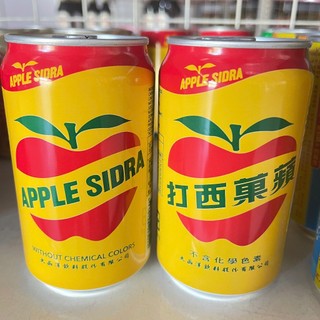 Nước táo ép 330ml Đài Loan ♥Ăn vặt Đài Loan Mai Store 94♥