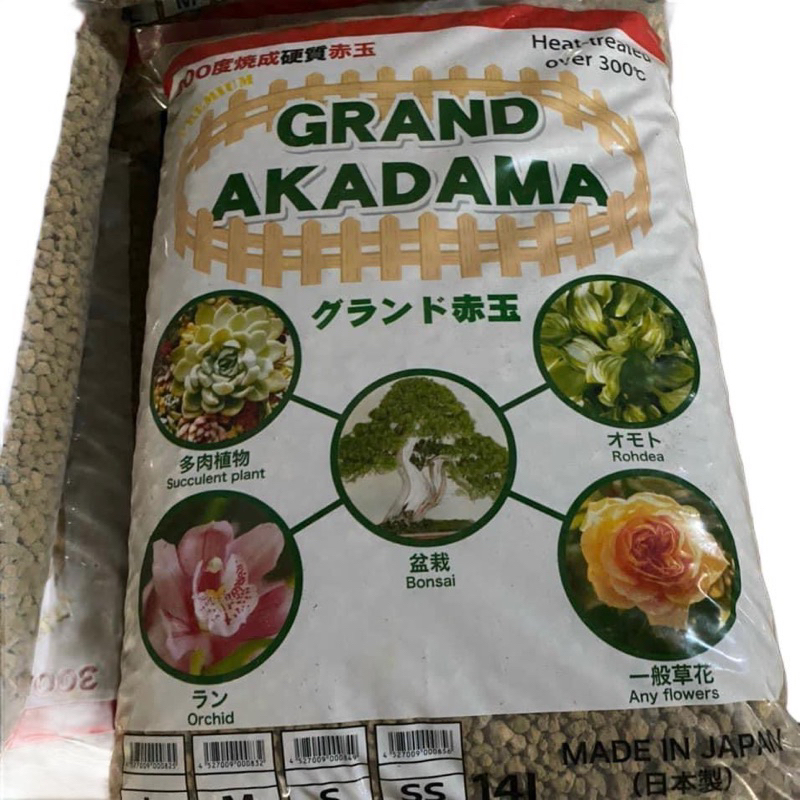 Đất Nhật Akadama trồng cây bonsai