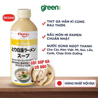  Nước súp thịt gà Paitan Ramen E-Basic Ebara Nhật Bản 500ml 