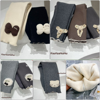Quần legging lót lông cho bé HK KIDS, quần nỉ dài Quảng Châu lớp lót lông rất dày giữ ấm mùa đông sz 2 - 7 tuổi