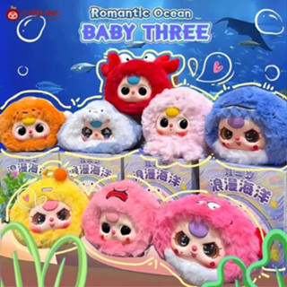 [CHÍNH HÃNG] Baby Three Hải Sản, Romantic Ocean, Blind Box Bé Ba Hộp Mù Ngẫu Nhiên Búp Bê Đồ Chơi Trang Trí Quà Tặng