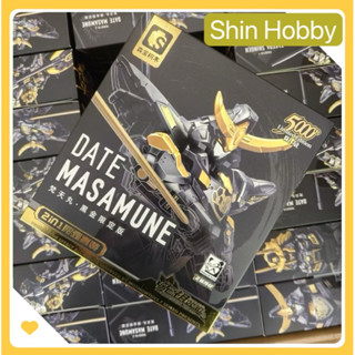 [HÀNG CÓ SẴN ] Combo Mô Hình Lắp Ráp Limited Mini Box Takeda Shingen + Date Masamune MOSHOW