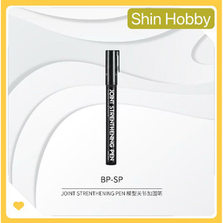 [Hàng sẵn] Bút fix khớp lỏng Dspiae BP-SP
