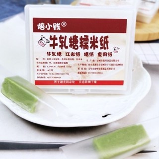 Hộp 500 giấy gạo gói kẹo Nougat