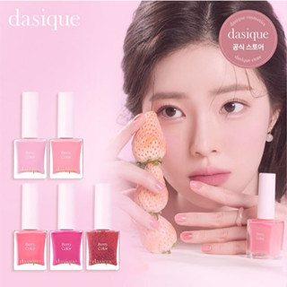 Sơn móng tay Dasique Syrup Nail Nội Địa Hàn Quốc
