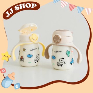  Bình Uống Nước Có Tay Cầm UBMOM   Bình Nước Giữ Nhiệt UBMOM Dung Tích 260ml - Nội Địa Hàn Quốc 