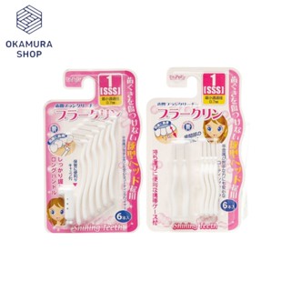 Okamura - Bàn chải kẽ răng chất lượng Nhật Bản (Loại I và Loại L)