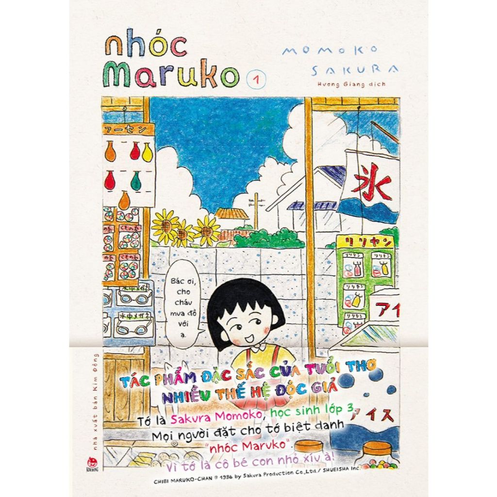 Truyện tranh - Nhóc Maruko - Trọn bộ các tập