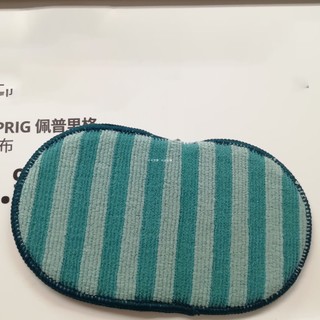 Miếng khăn lau microfiber đa năng Pepprig IKEA