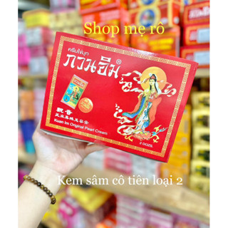 nguyên lố 24 hủ kem sâm cô tiên Thái Lan (hàng loại 2)