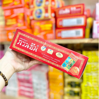 lẻ 1 hủ kem sâm cô tiên Thái Lan (hàng loại 2)