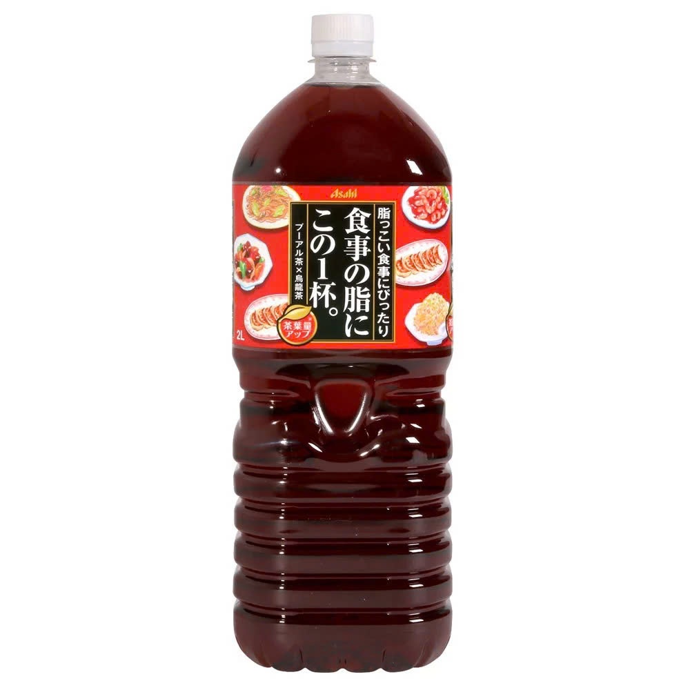 [BENRI] Trà Ô Long 2000ML AsahI Cải Thiện Vóc Dáng Và Tiêu Hóa Vị Thanh Mát Nhật Bản