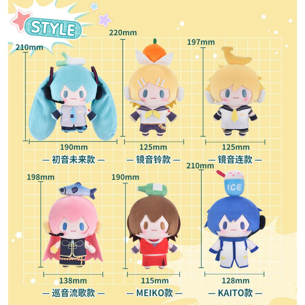 Móc khóa bông vocaloid 15cm