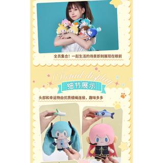 Móc khóa bông vocaloid 15cm