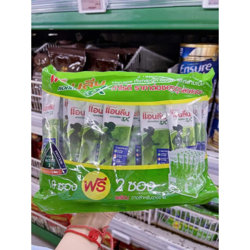 Bịch 20 Gói Sữa Anlene Thái Lan