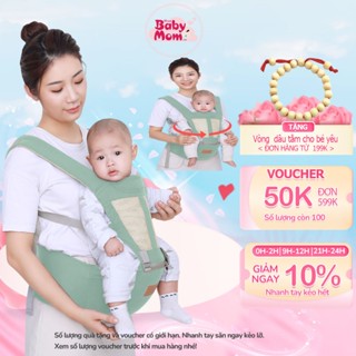 Địu em bé chống gù 6 tư thế cho trẻ sơ sinh Có đệm ghế ngồi, đai địu đi xe máy cho trẻ em