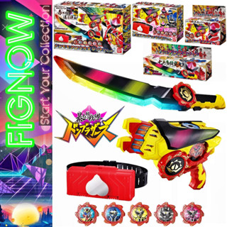   NEW  Đồ chơi Bandai DX Donblaster & Zanglassword - Donmomotaro Kanzen - Avataro Sentai Donbrothers 