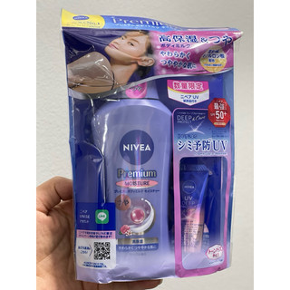 𝐒𝐮̛̃𝐚 𝐝𝐮̛𝐨̛̃𝐧𝐠 𝐭𝐡𝐞̂̉ Nivea 𝐝𝐮̛𝐨̛̃𝐧𝐠 𝐚̂̉𝐦 𝐜𝐚𝐨 𝐜𝐚̂́𝐩 - 𝐍𝐢𝐯𝐞𝐚 𝐏𝐫𝐞𝐦𝐢𝐮𝐦 𝐌𝐨𝐢𝐬𝐭𝐮𝐫𝐞 tặng kèm tuýt KCN