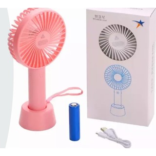 Quạt cầm tay - Quạt sạc tích điện có chân đế để bàn tiện dụng+dây sạc USB