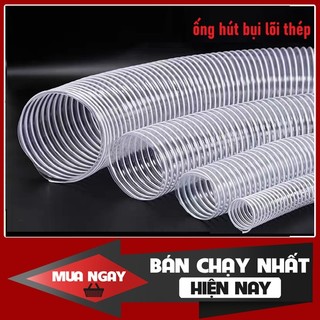 [ỐNG HÚT BỤI LÕI THÉP] ỐNG LÒ XO LÕI KẼM bán theo mét 50/6/76/90/100/120/150/200 (GIÁ  BÁN LẺ 1M)