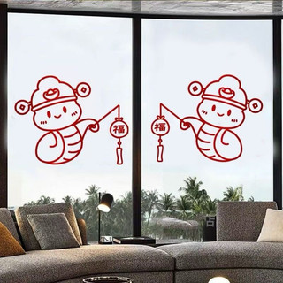 Decal dán kính trang trí năm mới 2025 Tết Ất Tỵ lồng đèn chữ Phúc kiểu dáng dễ thương - MẪU MỚI 2025