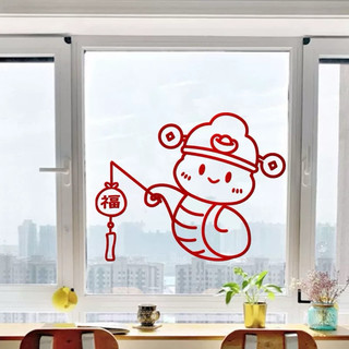 Decal dán kính trang trí năm mới 2025 Tết Ất Tỵ lồng đèn chữ Phúc kiểu dáng dễ thương - MẪU MỚI 2025