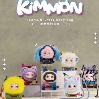 [Blindbox 1 HỘP MÙ ] TÚI ĐEO GẤU BÔNG KIMMON - CROSS BODY BAG 🌼Blind Box Nhà Đông Đông🌼