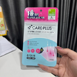 S150 - (Bao bì mới) Miếng Dán Mụn OLIVE YOUNG Care Plus gói 126 miếng mới