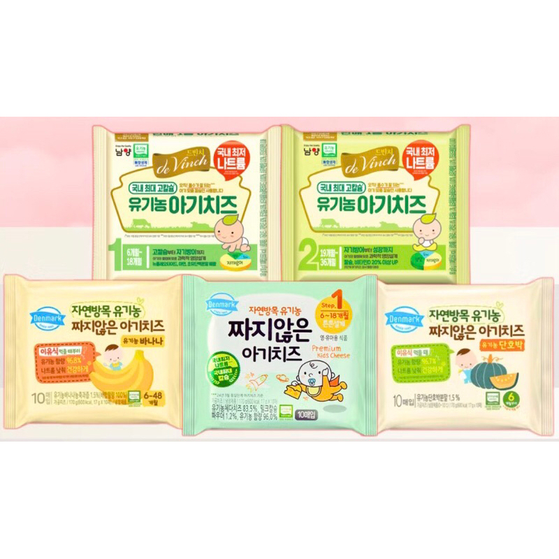 [Kèm gel lạnh trừ hỏa tốc] PhoMai Tách Muối Hữu Cơ Hàn Quốc Cho Bé Ăn Dặm Từ 6m+ || bongtistore