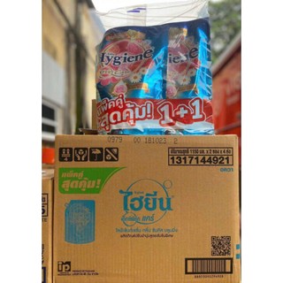 Nước xả vải nội địa Thái Hygiene 1100ml