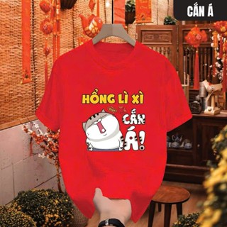  Áo thun tết 2026 - Áo phông hông lì xì cắn á chất thun mềm mịn thoáng mát co dãn tốt 